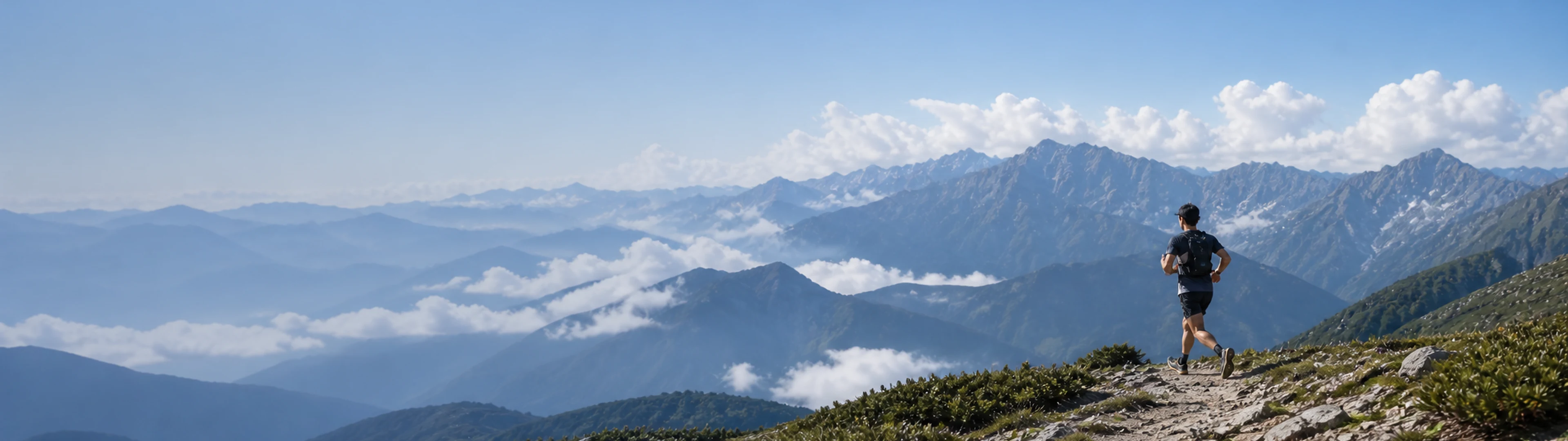 跑者沿高山山径前进